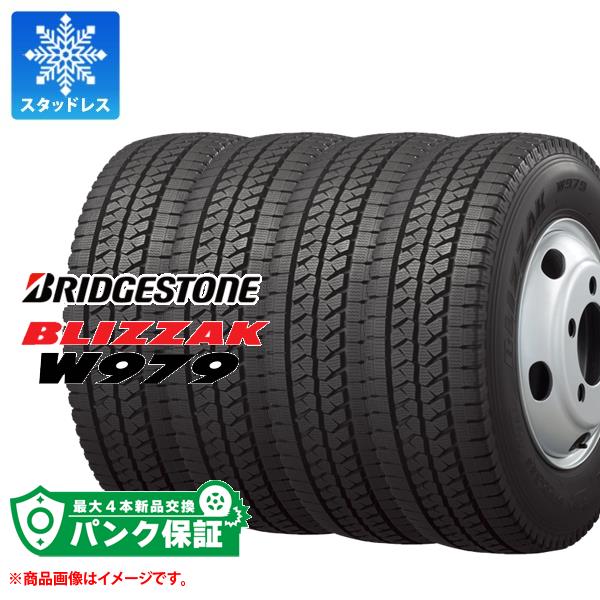 パンク保証付き【プランE】4本 スタッドレスタイヤ 7.00R16 12PR ブリヂストン ブリザック W979 チューブタイプ BRIDGESTONE BLIZZAK W979 【バン/トラック用】｜タイヤ1番OFF-ROAD