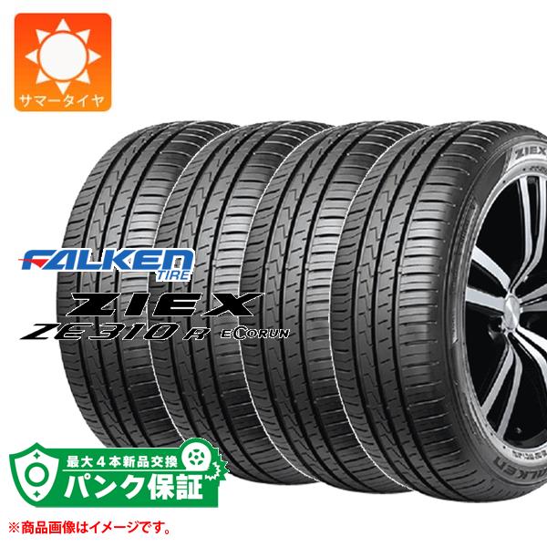 225/45R18 ファルケンZE310R夏タイヤ Amazon.co.jp: 225/45R18 ファルケン コンフォートタイヤ ZIEX