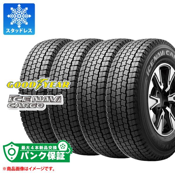 生産完了商品 走行浅 美品 2022年製GOODYEAR ICENAVI7 スタッドレス