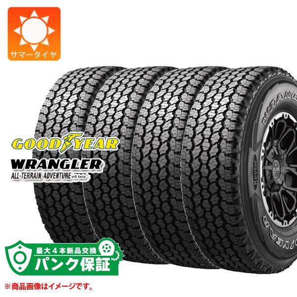 パンク保証付き【プランE】4本 サマータイヤ 245/75R17 112T グッドイヤー ラングラー オールテレーン アドベンチャー ウィズ ケブラー ブラックレター GOODYEAR WRANGLER ALL-TERRAIN ADVENTURE with Kevlar