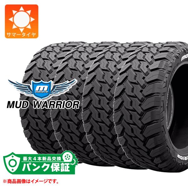 パンク保証付き【プランE】4本 サマータイヤ LT285/60R18 122/119Q モンスタ マッドウォーリアー ホワイトレター MONSTA MUD WARRIOR｜タイヤ1番OFF-ROAD