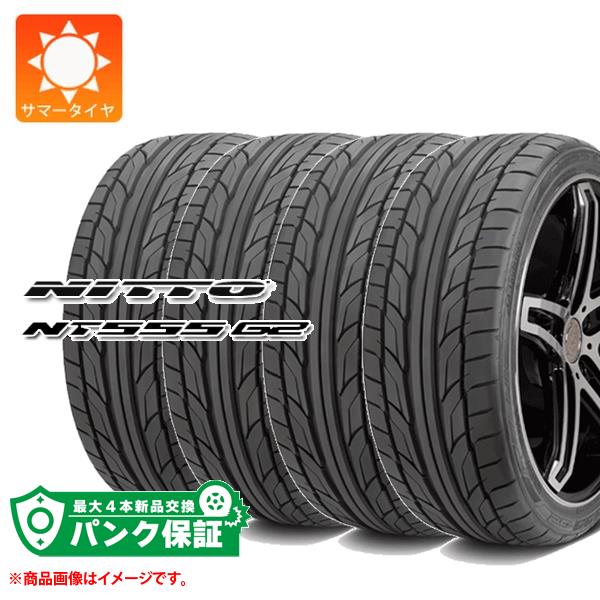 パンク保証付き【プランE】4本 サマータイヤ 245/45R18 100Y XL ニットー NT555 G2 NITTO NT555 G2|タイヤ1番OFF-ROAD