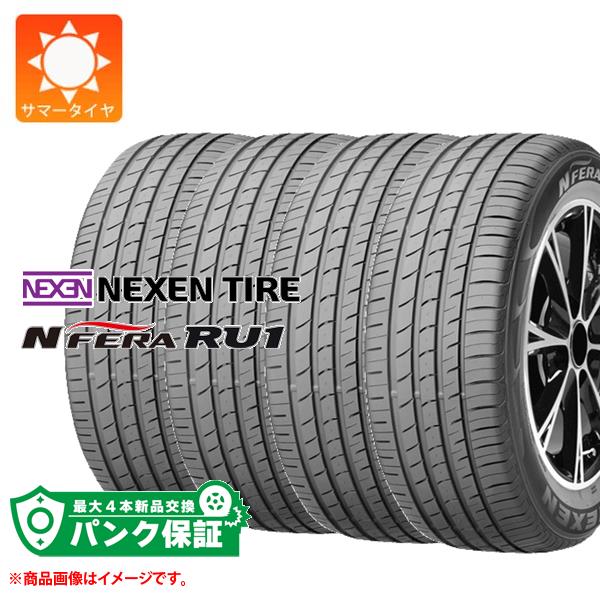 パンク保証付き【プランD】4本 サマータイヤ 255/50ZR19 107W XL ネクセン N'フィラ RU1 NEXEN N'FERA RU1