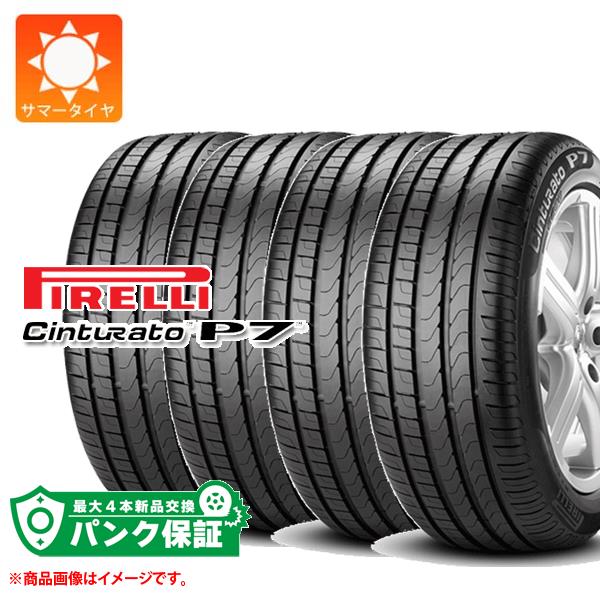 SALE／59%OFF】 ピレリ POWERGY 225 45R18 95W XL サマータイヤ 4本