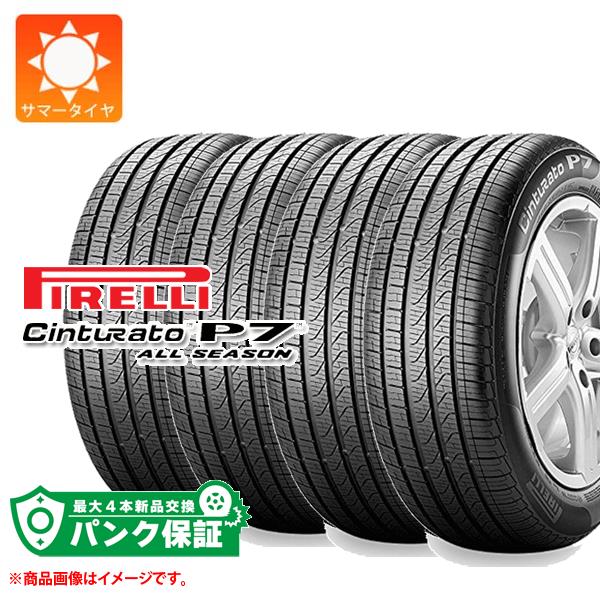 パンク保証付き【プランH】4本 サマータイヤ 315/30R21 105V XL ピレリ チントゥラート P7 オールシーズン N0 ポルシェ承認 PIRELLI Cinturato P7 ALL SEASON|タイヤ1番OFF-ROAD