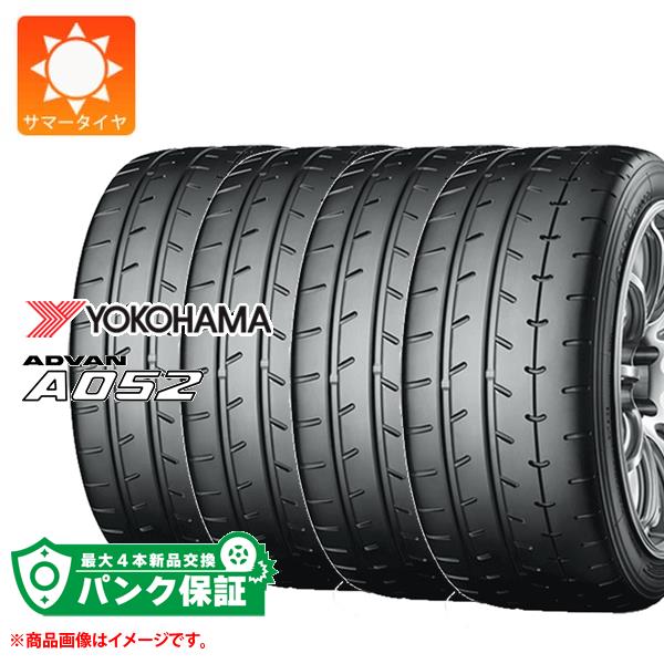 パンク保証付き【プランF】4本 サマータイヤ 225/50R16 96W XL ヨコハマ アドバン A052 YOKOHAMA ADVAN A052|タイヤ1番OFF-ROAD