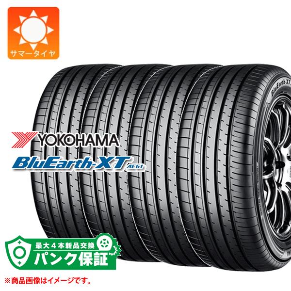 67％以上節約 パンク保証付き4本 サマータイヤ 225 55R19 99V ヨコハマ