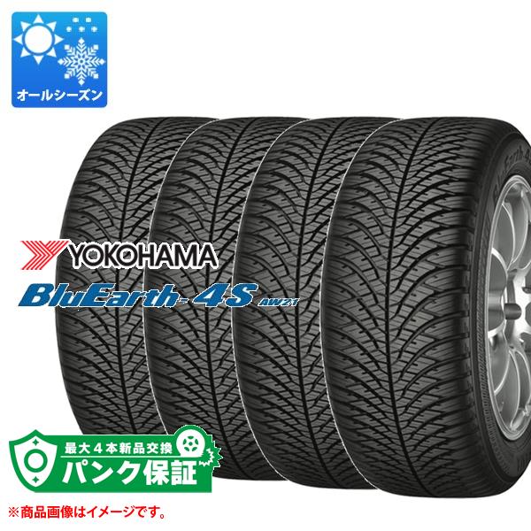 当店一番人気 パンク保証付き4本 オールシーズン 175 65R14 82T 