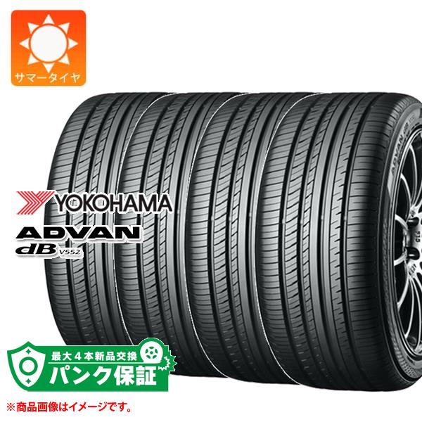 パンク保証付き【プランG】4本 サマータイヤ 255/40R21 102Y XL ヨコハマ アドバン デシベル V552 YOKOHAMA ADVAN dB V552｜タイヤ1番OFF-ROAD