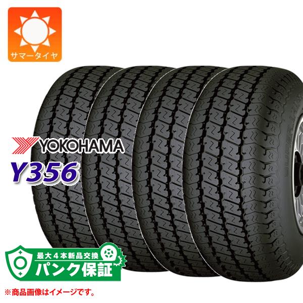 パンク保証付き【プランD】4本 サマータイヤ 205/60R14.5 101L ヨコハマ スーパーバン Y356 Y356A YOKOHAMA SUPER VAN Y356 【バン/トラック用】｜タイヤ1番OFF-ROAD