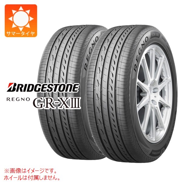 2本 サマータイヤ 185/55R15 82V ブリヂストン レグノ GR-X3 BRIDGESTONE REGNO GR-X3