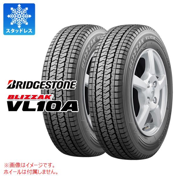 2本 スタッドレスタイヤ 235/60R17 109/107N ブリヂストン ブリザック VL10A BRIDGESTONE BLIZZAK VL10A 【バン/トラック用】