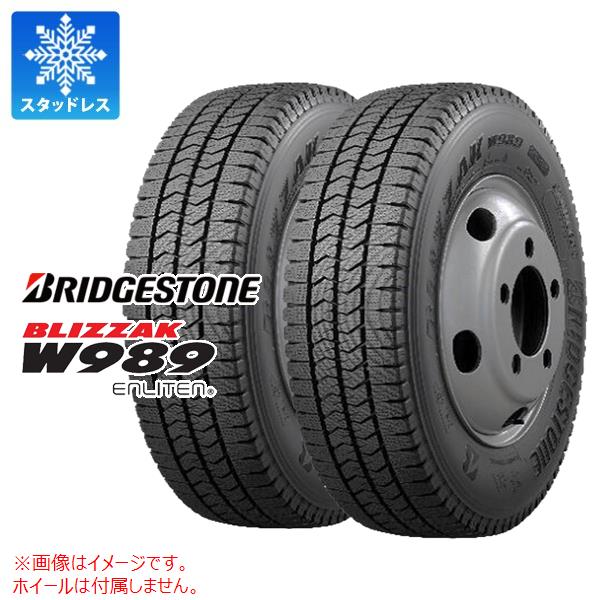 2本 スタッドレスタイヤ 175/80R15 101/99N ブリヂストン ブリザック W989 BRIDGESTONE BLIZZAK W989 【バン/トラック用】