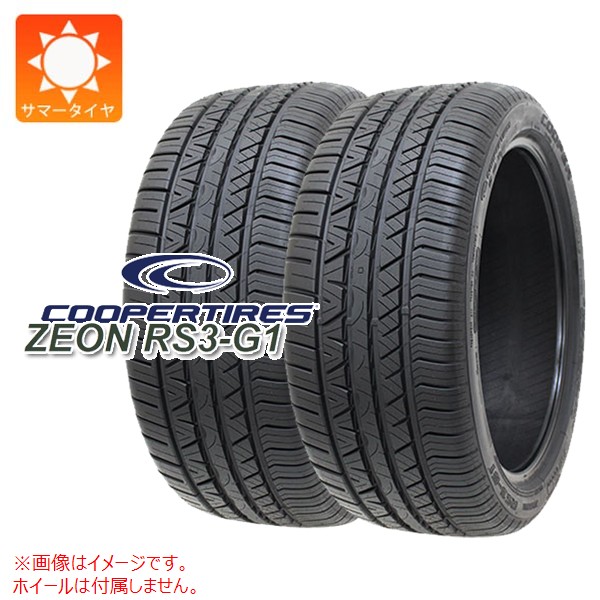 【タイヤ交換対象】2本 サマータイヤ 245/40R20 99Y XL クーパー ズィオン RS3-G1 COOPER ZEON RS3-G1|タイヤ1番OFF-ROAD