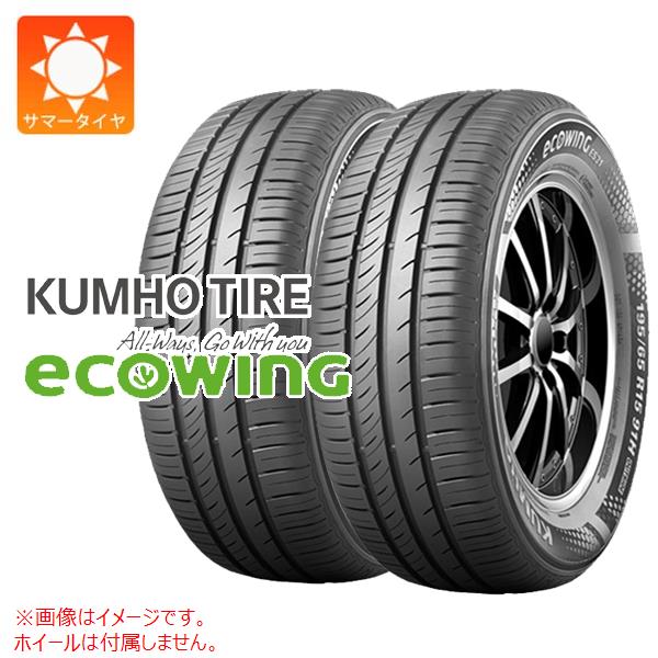 楽天市場】クムホ 155/65R14 75T エコウイング ES31 サマータイヤ 夏