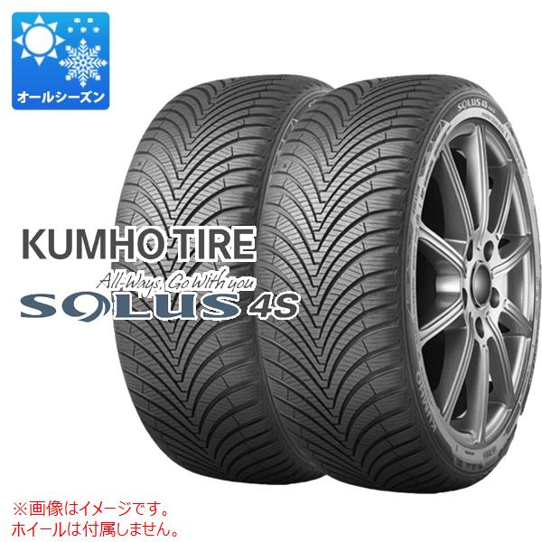 2本 オールシーズン 165/60R15 77H クムホ ソルウス 4S HA32 KUMHO SOLUS 4S HA32