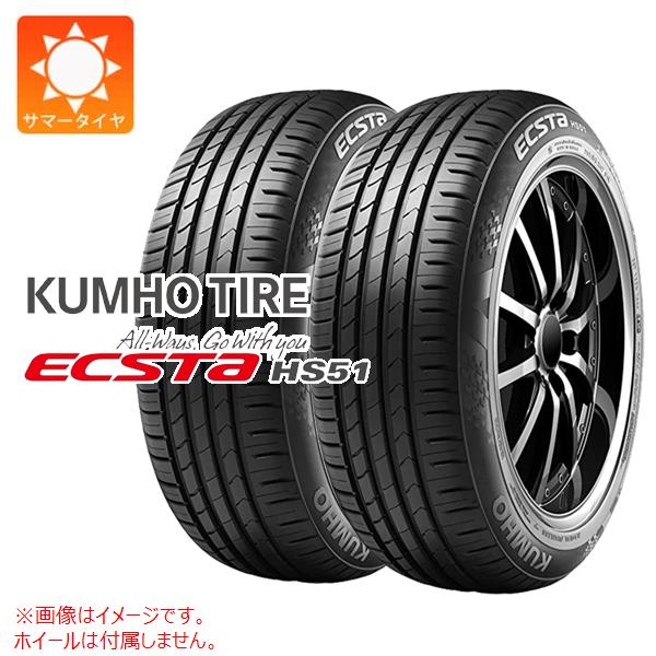 2本 サマータイヤ 225/50R16 92W クムホ エクスタ HS51 KUMHO ECSTA HS51