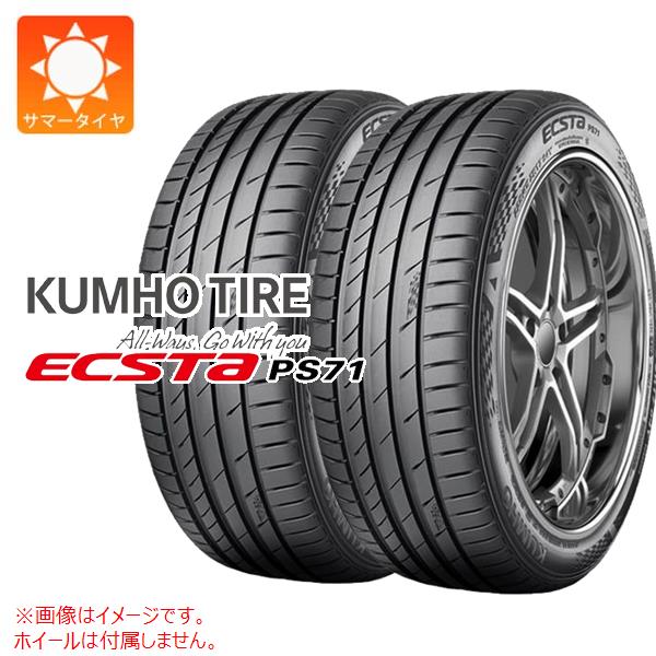 【タイヤ交換対象】2本 サマータイヤ 275/55R19 111W クムホ エクスタ PS71 SUV KUMHO ECSTA PS71 SUV|タイヤ1番OFF-ROAD