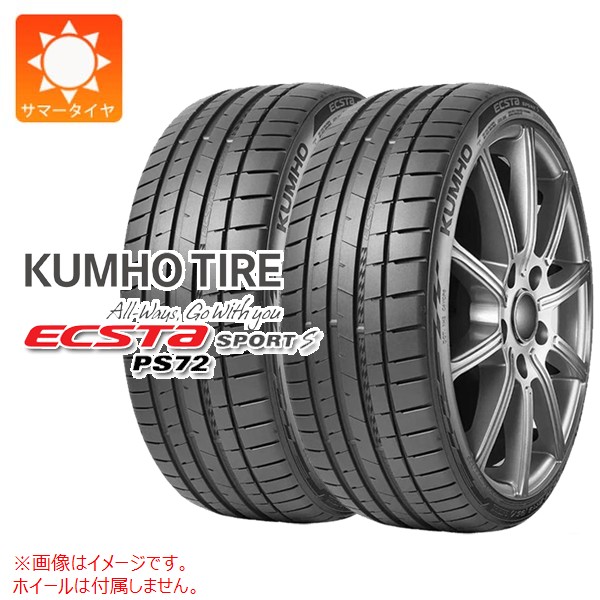 【タイヤ交換対象】2本 サマータイヤ 265/45R19 (105Y) XL クムホ エクスタスポーツS PS72 KUMHO ECSTA SPORT S PS72｜タイヤ1番OFF-ROAD