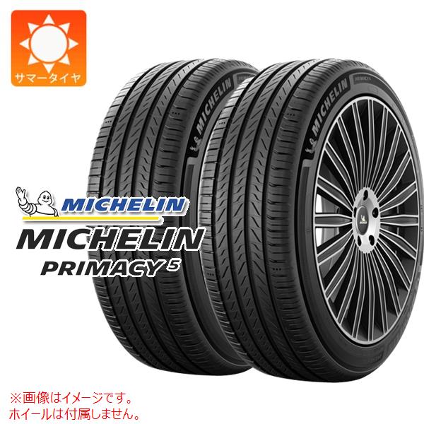 2本 サマータイヤ 215/50R17 95W XL ミシュラン プライマシー5 MICHELIN PRIMACY5