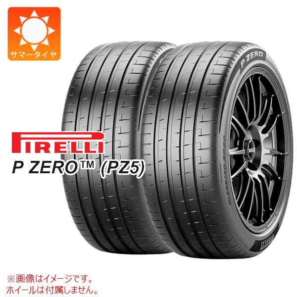 【タイヤ交換対象】2本 サマータイヤ 285/40ZR22 (110Y) XL ピレリ P ゼロ PZ5 L1 ランボルギーニ承認 elt 電気自動車用 PIRELLI P ZERO PZ5