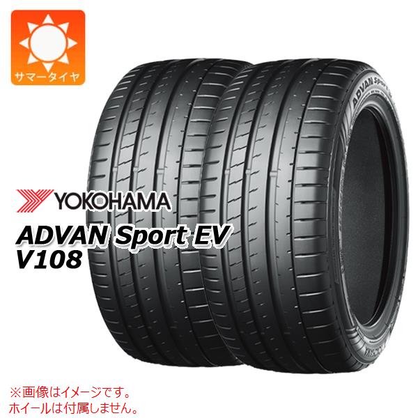 【タイヤ交換対象】2本 サマータイヤ 235/50R20 104Y XL ヨコハマ アドバンスポーツEV V108 サイレントフォーム YOKOHAMA ADVAN Sport EV V108
