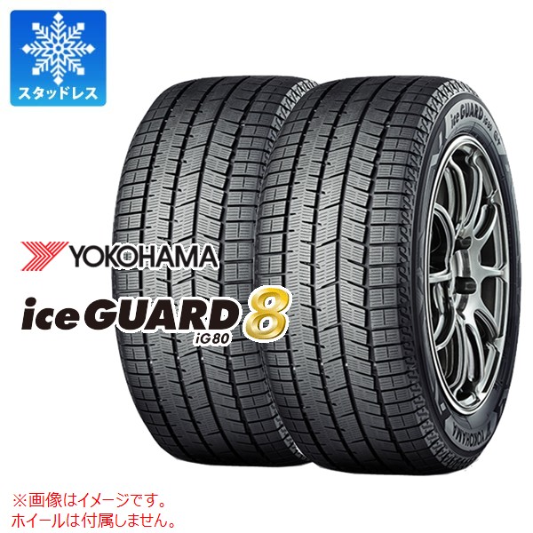 楽天市場】185/60R15 84Q 2025年製 アイスガード8 IG80 国産
