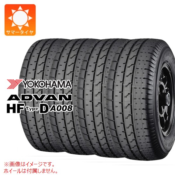 4本 サマータイヤ 195/60R15 88H ヨコハマ アドバンHF タイプD A008 A008S YOKOHAMA ADVAN HF TypeD A008｜タイヤ1番OFF-ROAD