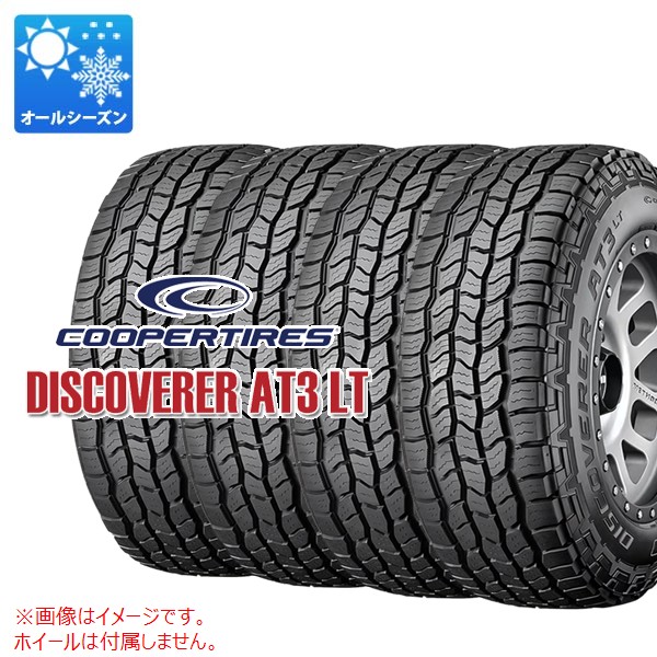 【タイヤ交換対象】4本 オールシーズン LT265/65R17 120/117R クーパー ディスカバラー AT3 LT COOPER DISCOVERER AT3 LT｜タイヤ1番OFF-ROAD