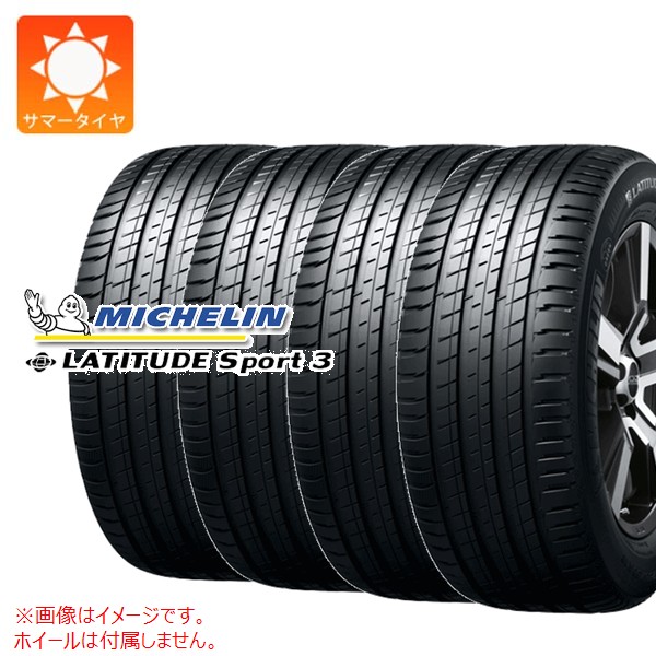 4本 サマータイヤ 255/50R19 107W XL ミシュラン ラティチュードスポーツ3 ランフラット MICHELIN LATITUDE SPORT3 EMT|タイヤ1番OFF-ROAD