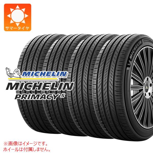 4本 サマータイヤ 215/50R17 95W XL ミシュラン プライマシー5 MICHELIN PRIMACY5|タイヤ1番OFF-ROAD