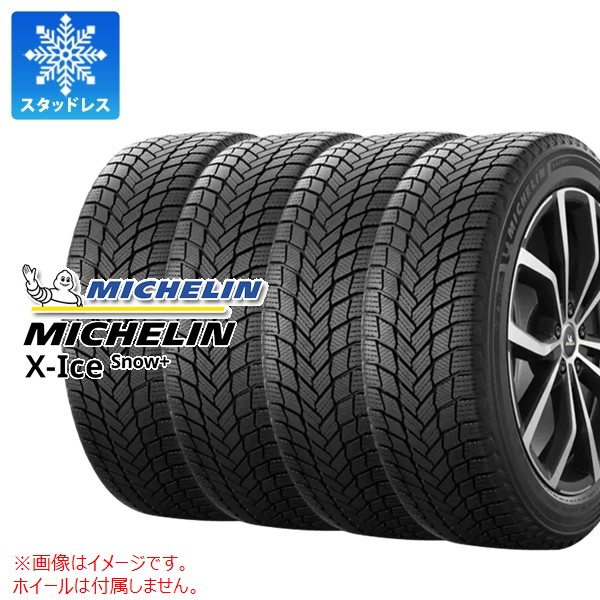 【タイヤ交換対象】4本 スタッドレスタイヤ 235/60R18 107H XL ミシュラン エックスアイススノープラス MICHELIN X-ICE SNOW+｜タイヤ1番OFF-ROAD