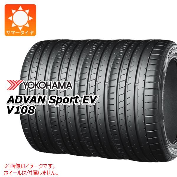 【タイヤ交換対象】4本 サマータイヤ 245/45R20 103Y XL ヨコハマ アドバンスポーツEV V108 サイレントフォーム V108A YOKOHAMA ADVAN Sport EV V108