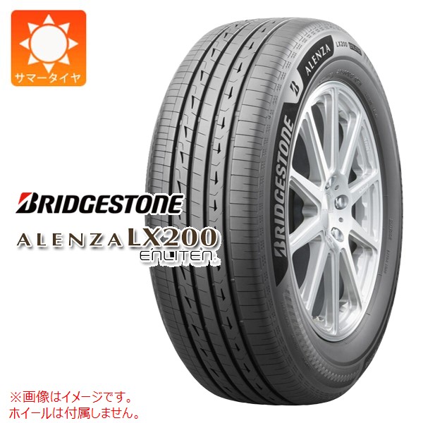 【タイヤ交換対象】1本 サマータイヤ 215/70R16 100H ブリヂストン アレンザ LX200 BRIDGESTONE ALENZA LX200
