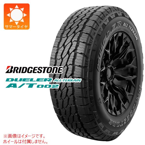 1本 サマータイヤ 205/70R15 96S ブリヂストン デューラー オールテレーン A/T002 アウトラインホワイトレター BRIDGESTONE DUELER ALL-TERRAIN A/T002
