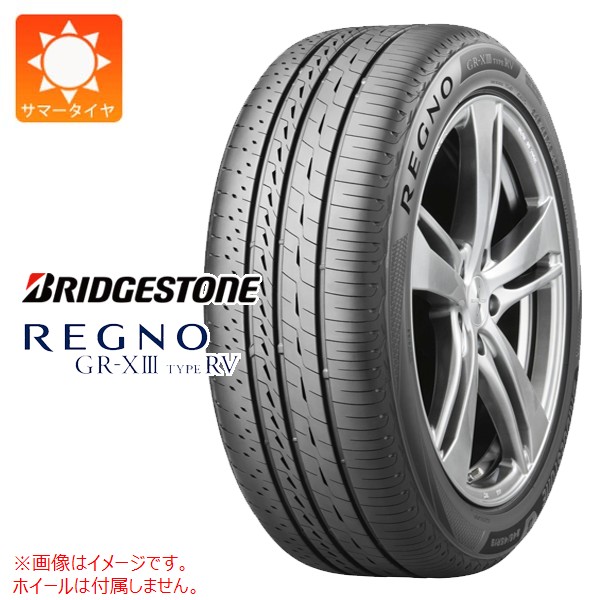 1本 サマータイヤ 225/55R17 101V XL ブリヂストン レグノ GR-X3 タイプRV BRIDGESTONE REGNO GR-X3 TYPE RV