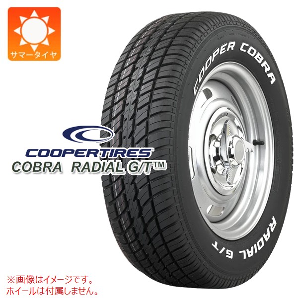 【タイヤ交換対象】1本 サマータイヤ P215/65R15 95T クーパー コブラ ラジアルG/T ホワイトレター COOPER COBRA RADIAL G/T|タイヤ1番OFF-ROAD