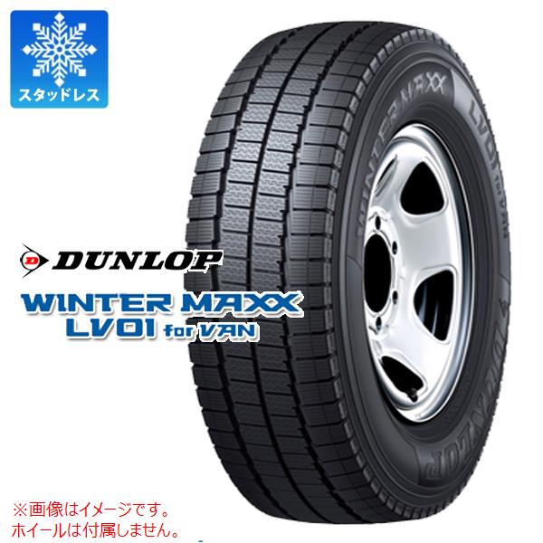 しもダンロップ　WINTER MAXX 165R13 6PR　スタッドレス d-wm02-2.jpg