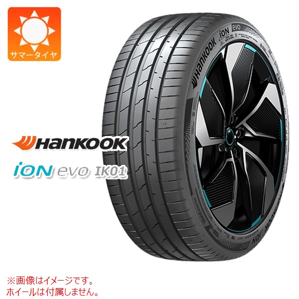 【タイヤ交換対象】1本 サマータイヤ 245/40R21 100Y XL ハンコック アイオン エボ IK01 NF0 ポルシェ承認 ev 電気自動車用 HANKOOK iON evo IK01