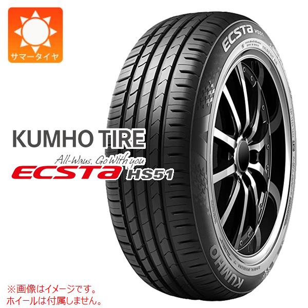 1本 サマータイヤ 225/50R16 92W クムホ エクスタ HS51 KUMHO ECSTA HS51