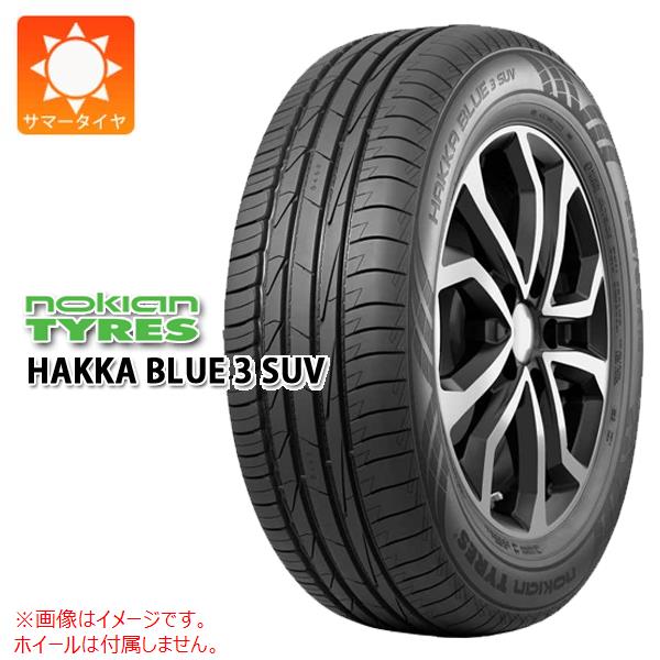 1本 サマータイヤ 265/65R17 116H XL ノキアン ハッカ ブルー3 SUV NOKIAN HAKKA BLUE3 SUV