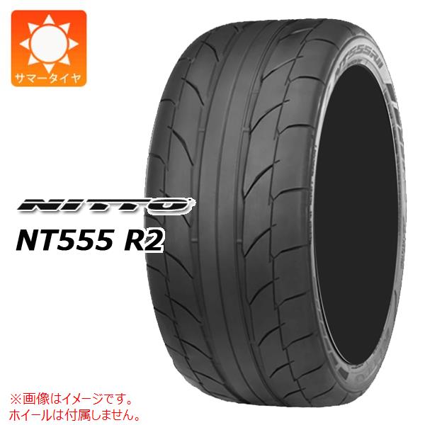 【楽天市場】【タイヤ交換対象】サマータイヤ 305/30R20 103W XL ニットー NT555 R2 NITTO NT555 R2 ...