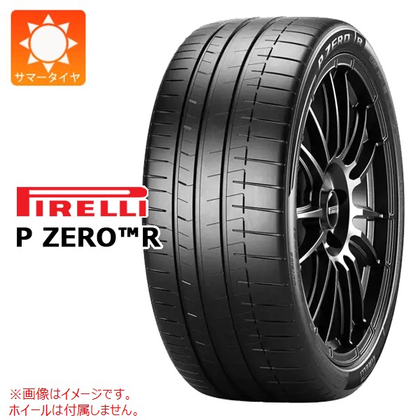 【タイヤ交換対象】1本 サマータイヤ HLHL285/40ZR20 (111Y) XL ピレリ P ゼロR ★ BMW承認 PIRELLI P ZERO R