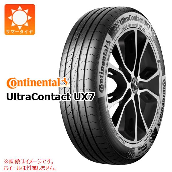 1本 サマータイヤ 215/50R18 92W コンチネンタル ウルトラコンタクト UX7 CONTINENTAL UltraContact UX7
