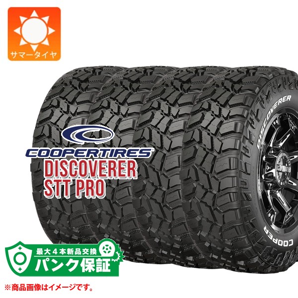 パンク保証付き【プランG】4本 サマータイヤ LT285/75R16 126/123Q 10PR クーパー ディスカバラー STT プロ ホワイトレター COOPER DISCOVERER STT PRO｜タイヤ1番OFF-ROAD