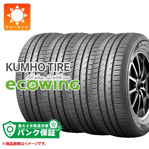 パンク保証付き【プランB】4本 サマータイヤ 205/60R16 92H クムホ エコウィング ES31 KUMHO ECOWING ES31｜タイヤ1番OFF-ROAD