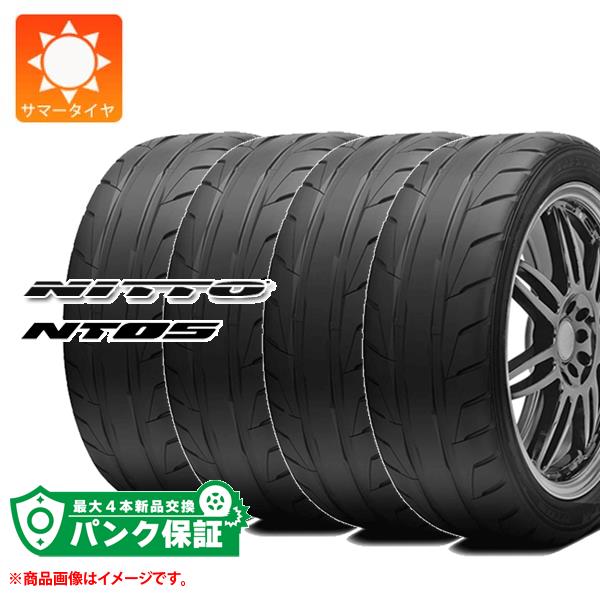 パンク保証付き【プランF】4本 サマータイヤ 275/35ZR20 102W XL ニットー NT05 NITTO NT05｜タイヤ1番OFF-ROAD