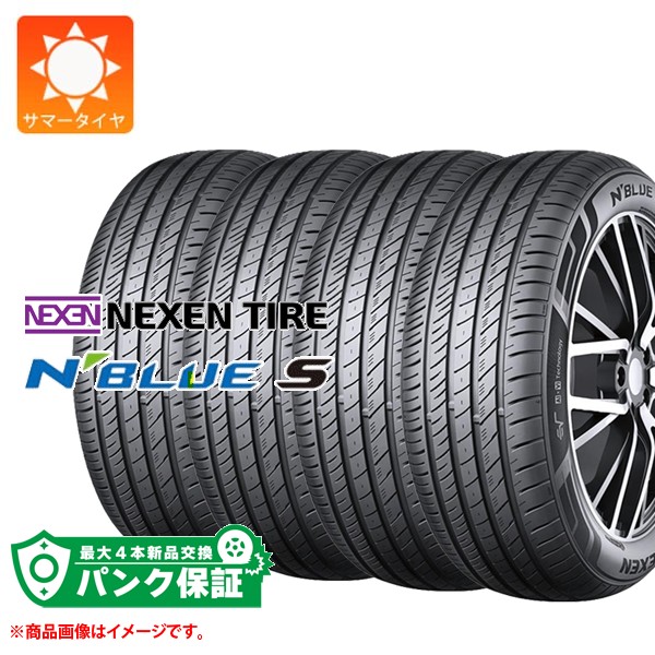 パンク保証付き【プランC】4本 サマータイヤ 185/55R16 87V XL ネクセン Nブルー S NEXEN N'BLUE S|タイヤ1番OFF-ROAD