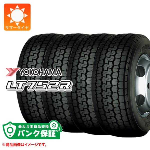 パンク保証付き【プランD】4本 サマータイヤ 215/85R16 120/118N ヨコハマ LT752R YOKOHAMA LT752R 【バン/トラック用】