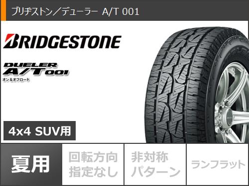 ハイラックス 120系用 サマータイヤ ナイトロパワー ブリヂストン 115S